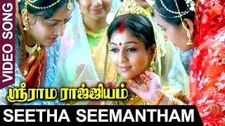 Sri Rama Rajyam Tamil Songs - Seetha Seemantham Video Song - Balakrishna, Nayanthara, Ilayaraja