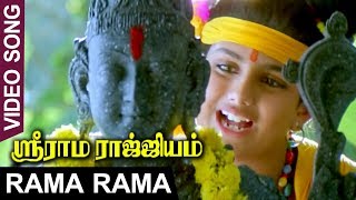 Sri Rama Rajyam Tamil Songs - Rama Rama Video Song - Balakrishna, Nayanthara, Ilayaraja