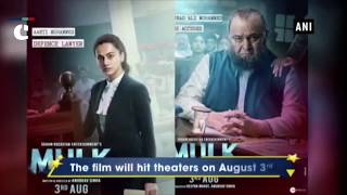 ‘Mulk’ trailer release: Taapsee Pannu back in courtroom