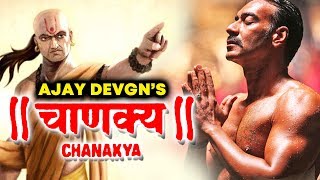Ajay Devgn In CHANAKYA | OFFICIAL | Neeraj Pandey Film | Releasing 2020 Most Probably
