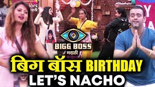 LET'S NACHO NEW TASK| Bigg Boss Birthday Party | BB Marathi | Megha, Sai, Pushkar, Aastad, Resham