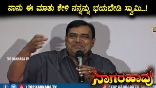 Comedy actor Doddanna revealed one secret when Nagarahavu Making | Top Kannada TV
