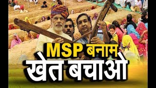 PUNJAB में PM मोदी का " राग किसान ", कांग्रेस पर बोला हमला,कहा ... | PM Modi attends Kisan Kalyan...
