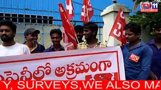 WORKERS PROTEST AGANIST  REMOVING THEIR JOBS  JINDAL HOUSE COMPANY AT IBRAHIMPATNAM | Tv11 News