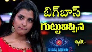 Shyamala Exclusive interview After Elimination  BiggBoss 02 I Rectv india