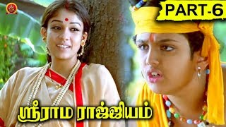 Sri Ramarajyam Tamil Full Movie Part 6 || Balakrishna, Nayanthara, Srikanth