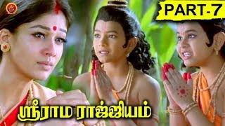 Sri Ramarajyam Tamil Full Movie Part 7 || Balakrishna, Nayanthara, Srikanth