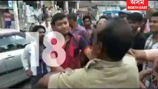 Police Beaten by Public | নলবাৰীৰ জিলিঙনি চ’কত আৰক্ষী কনিষ্টবলক গণপ্ৰহাৰ