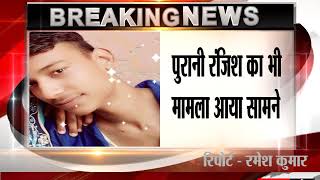 Panchkula Breaking  || घर में लटकी मिली लाश