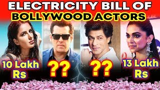 Electricity Bills Of These Bollywood Celebrities Will Shock You | Salman, Katrina, Shahrukh, Deepika