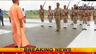 पीएम मोदी की यात्रा से पहले मुख्यमंत्री योगी निरीक्षण करने पहुंचे 'हवाई पट्टी'