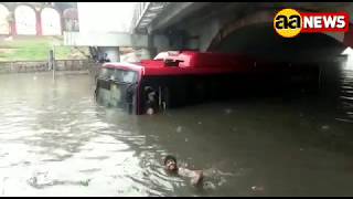 दिल्ली मिंटो ब्रीज में पानी मे डूबी DTC बस  | बारिस में लबालब दिल्ली