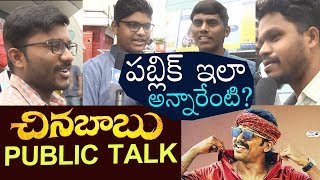 Chinna Babu Public Talk | Kadaikutty Singam, Karthi, Suriya | Top Telugu TV