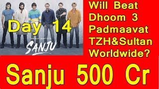 Sanju Movie Worldwide Collection Day 14 I Will Beat Dhoom 3 Padmaavat TZH and Sultan Record