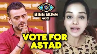 Saraswati Co-Star Titeeksha Tawde VOTE APPEAL For Astad | Bigg Boss Marathi