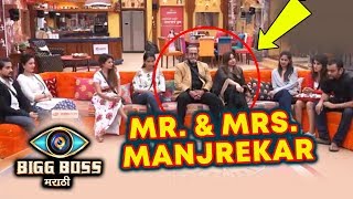 Mahesh Manjrekar With Wife Medha FUN MOMENT With Contestants | Bigg Boss Marathi