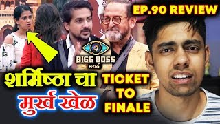 Pushkar Gets Ticket To Finale | Sharmishtha DUMB Decision | Bigg Boss Marathi Ep.90 Review