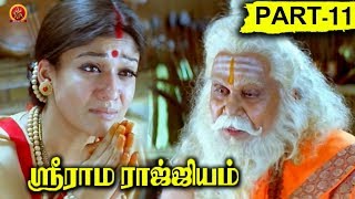 Sri Ramarajyam Tamil Full Movie Part 11 || Balakrishna, Nayanthara, Srikanth