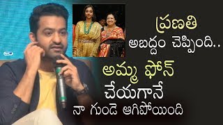 JR NTR Shares his Wife Lakshmi Pranathi Incident | CELEKT mobiles Press Meet | Top Telugu TV