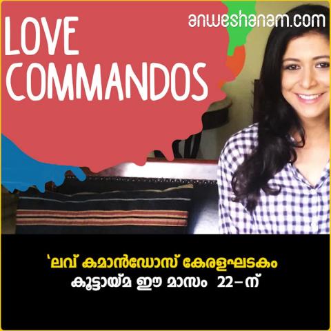 Love commando's will start function in Kerala to help lovers