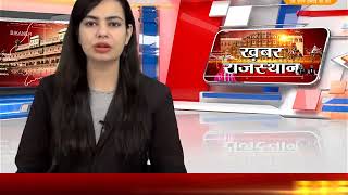 DPK NEWS - खबर राजस्थान पार्ट 2  || आज की ताजा खबरे || 14.07.2018