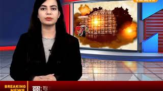 DPK NEWS -राजस्थान समाचार पार्ट 1 ||आज की ताज़ा खबरे ||14.07.2018