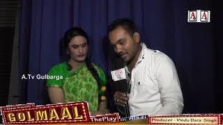 Golmaal The Play Hindi Comedy Drama Team In Gulbarga A.Tv Exclusive Interview