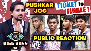 Pushkar Jog Gets Ticket To Finale | Is He DESERVING? | PUBLIC REACTION
