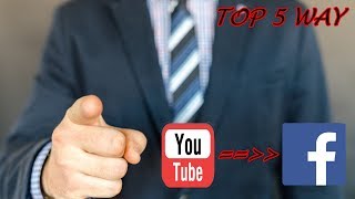 Top 5 Way To YouTube Video Thumbnail Larger When Shared on Facebook