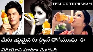Before drinking cool drinks please watch complete video