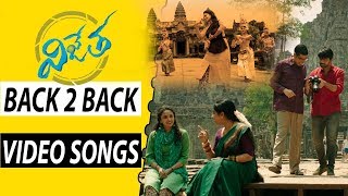 Kalyaan Dhev Vijetha Back 2 Back Promo Songs | Vijetha Movie Video Songs | Malavika Nair