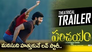 Parichayam Theatrical Trailer | Virat, Simrat Kaur | Latest Telugu Movie Trailers | Top Telugu TV