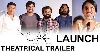 Lover Theatrical Trailer Launch | Dil Raju || Raj Tarun, Riddhi Kumar || Anish Krishna