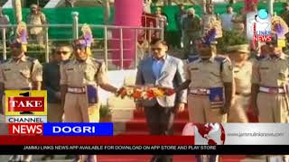 Dogri News | 14th July