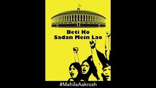Mahila Congress President Sushmita Dev on Women's Reservation Bill