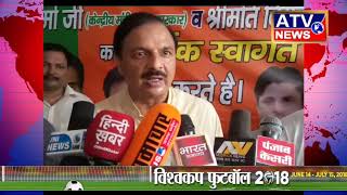 Dr.Mahesh Sharma Ke Bigde Bol#ATV NEWS CHANNEL (24x7 हिंदी न्यूज़ चैनल)
