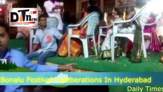 Bonalu | Festival In Hyderabad | DT NEWS