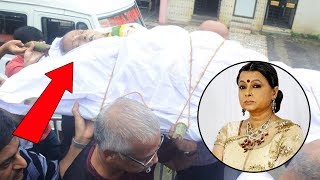 Rita Bhaduri की अंतिम विदाई का वीडियो; रोया पूरा Bollywood | Watch Video