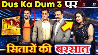 Shilpa Shinde, Karan Patel, Kamal Haasan On Salman's Dus Ka Dum 3