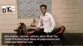 Jashn-e-Miladun Nabi(S.a.w) | Kishan Bagh - Hyderabad