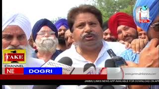 Dogri News | 16th July