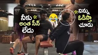 Ram Charan Fun With Upasana Konidela at Gym | Top Telugu TV
