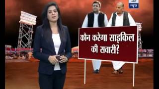 Mulayam Singh, Big Fights in the Party Can Declare