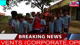 CPS GOVERNMENT SCHOOL WHICH IS FACING PROBLEMS AT KODANGAL MANDAL VIKARABAD DISTRICT.|TV11 NEWS