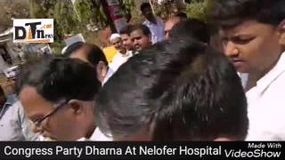 Congress Party | Protest at Niloufer Hospital | Regarding Recent deaths During Operation | DT News