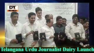 Telangana Urdu Journalist Dairy Launch by Deputy CM