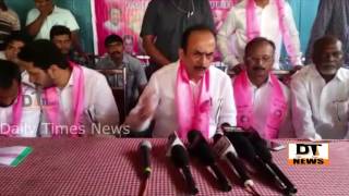 TRS Party Joining Programme - DT News