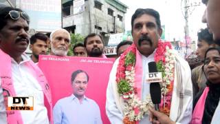 Telangana Formation Day | S A Khaiser Trs - DT News
