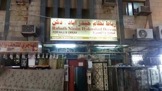 Hyderabad Nizam's Hotel In Makkah For Hyderabadi People #Hajj