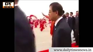 Traditional Welcome Of PM Modi in China - DT News